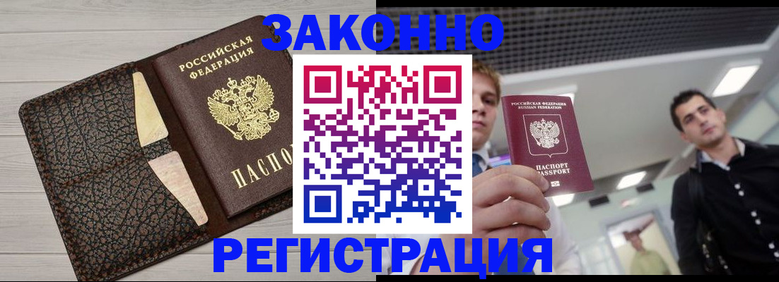 форма 3 в Зернограде